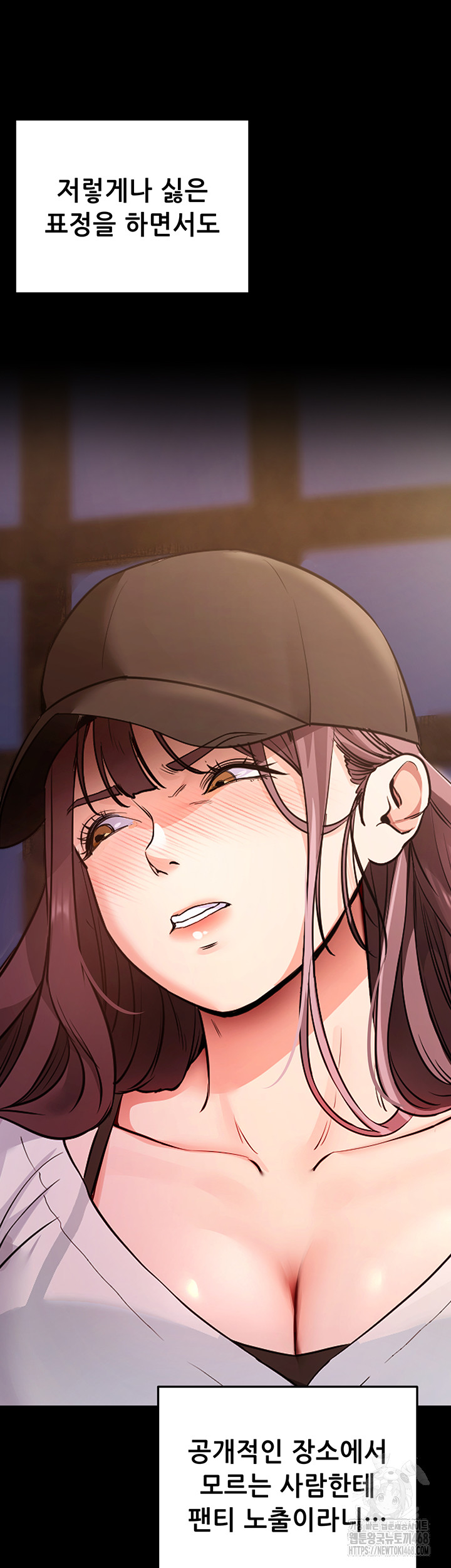 Please, Please Raw Chapter 2 - Page 6