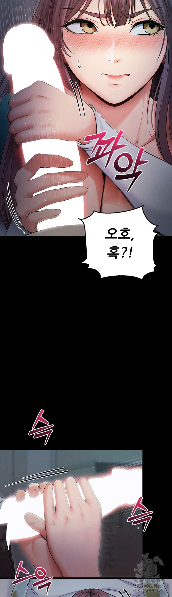 Please, Please Raw Chapter 2 - Page 78