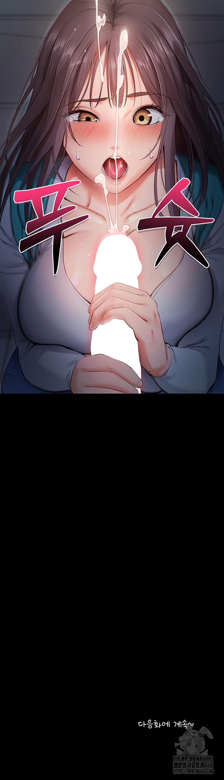 Please, Please Raw Chapter 2 - Page 83