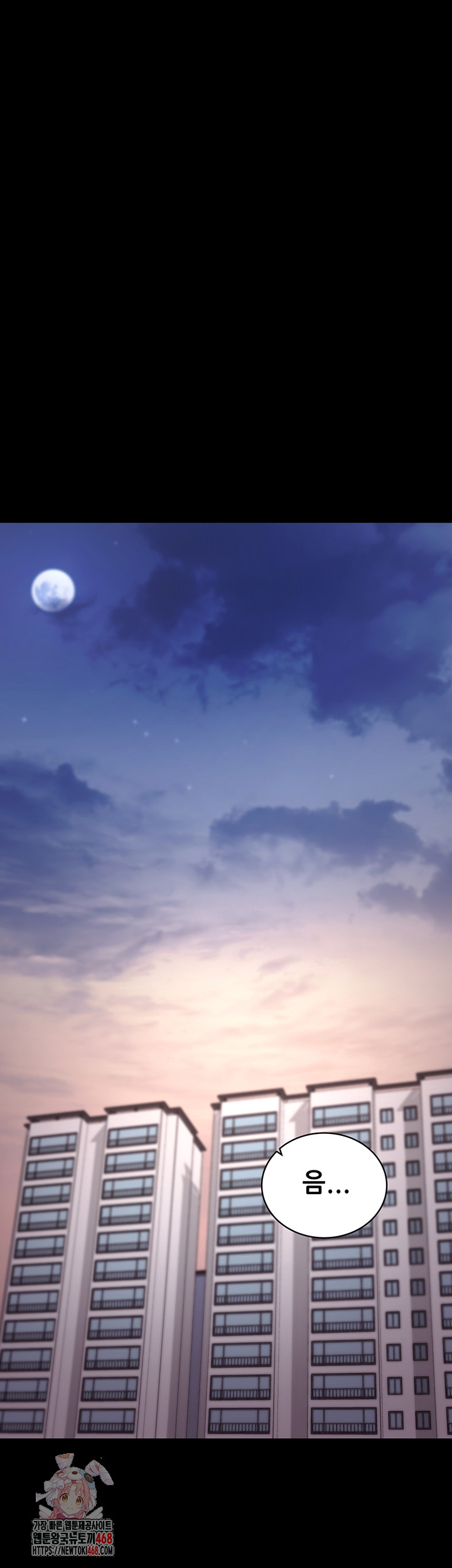 Please, Please Raw Chapter 20 - Page 1