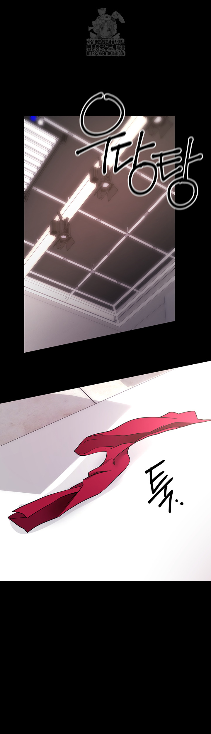 Please, Please Raw Chapter 20 - Page 37