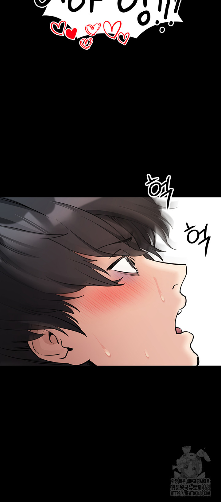 Please, Please Raw Chapter 21 - Page 42