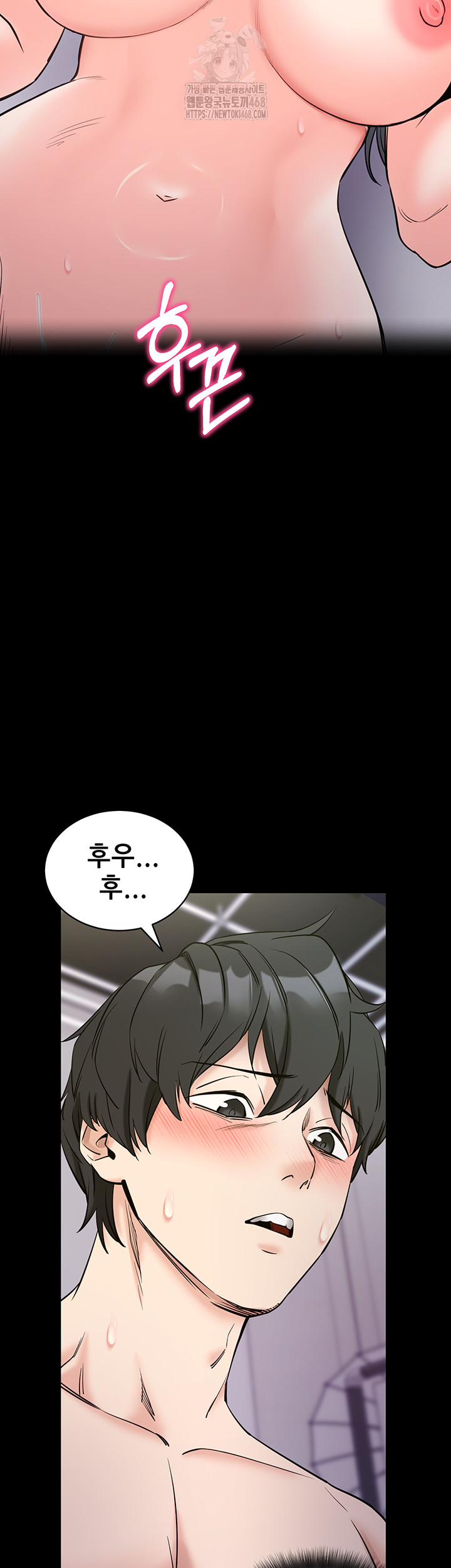 Please, Please Raw Chapter 21 - Page 45