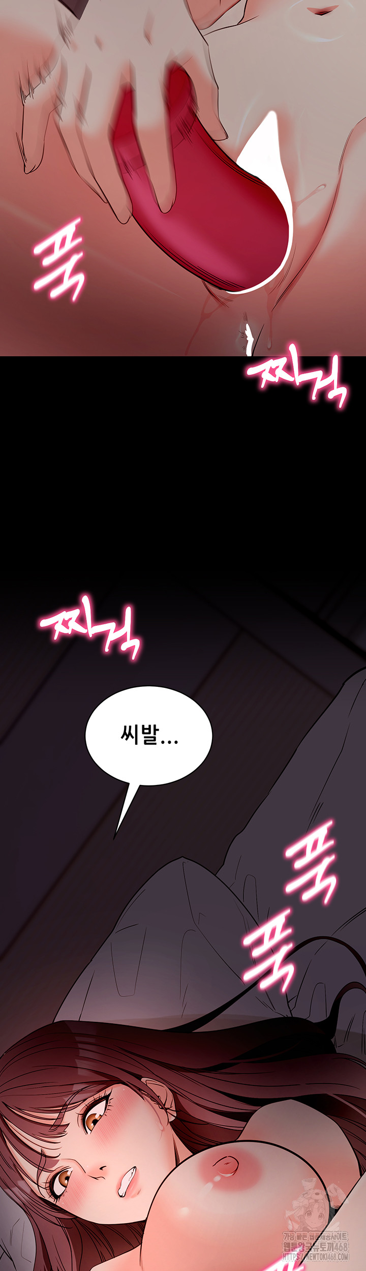 Please, Please Raw Chapter 21 - Page 64