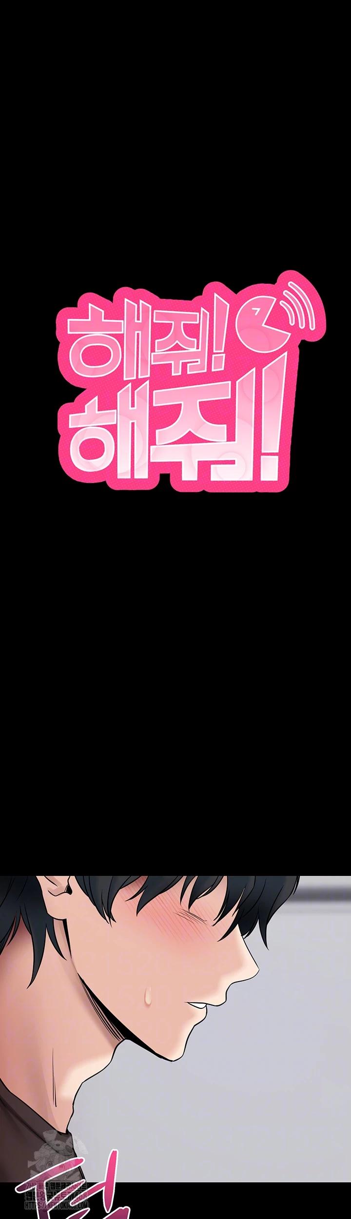 Please, Please Raw Chapter 21 - Page 9