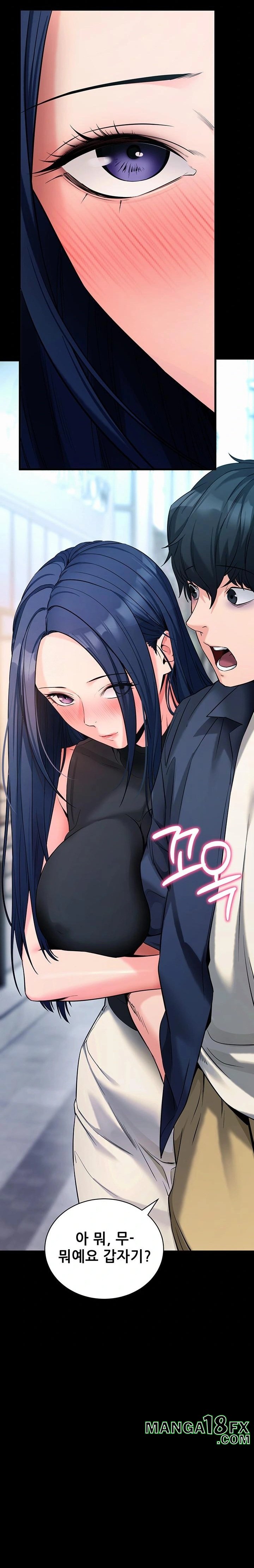 Please, Please Raw Chapter 22 - Page 29