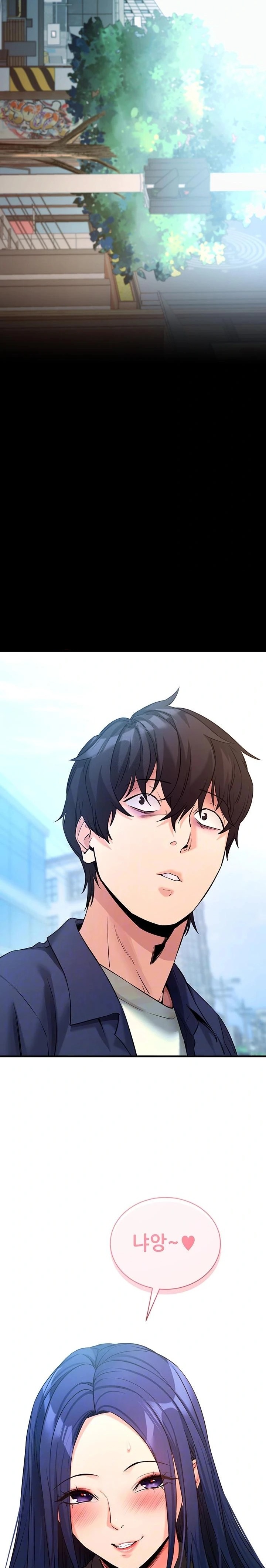 Please, Please Raw Chapter 23 - Page 3