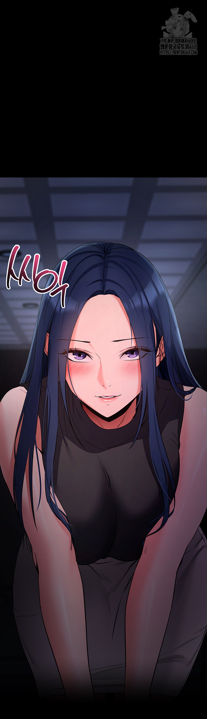 Please, Please Raw Chapter 24 - Page 2