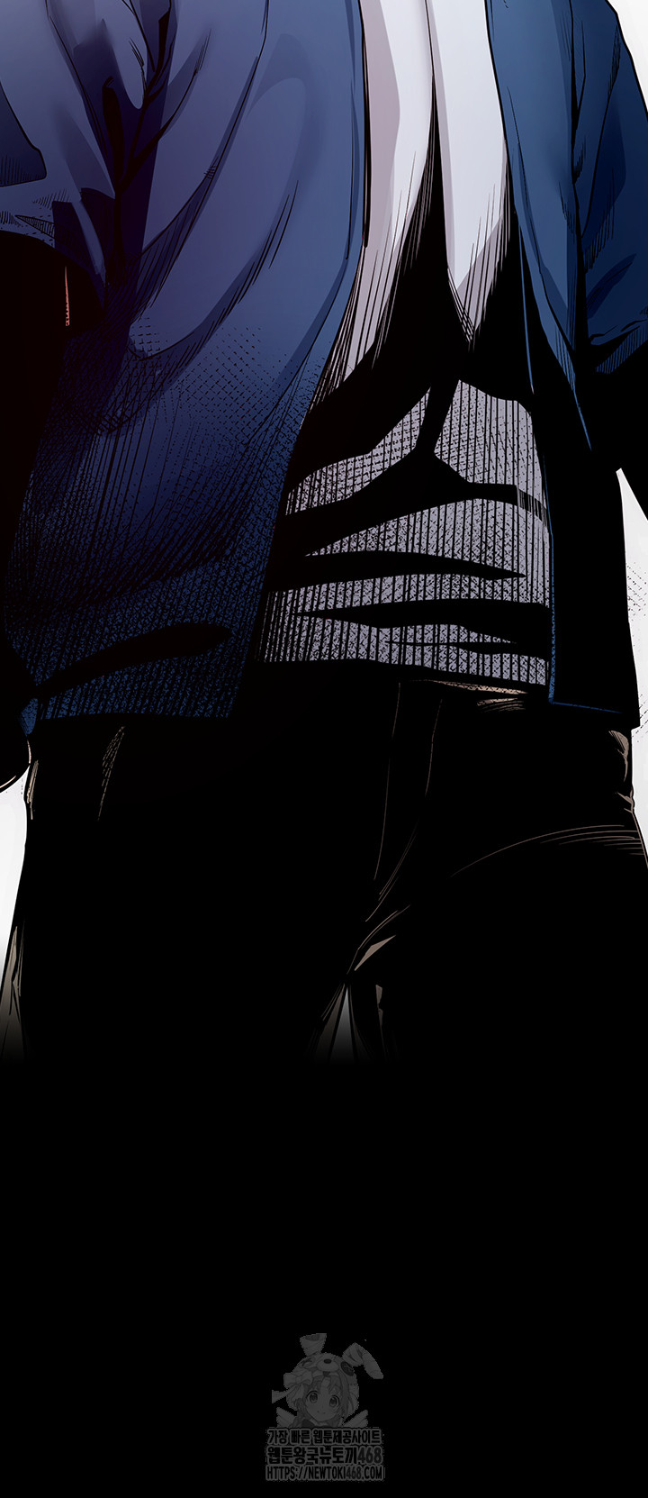 Please, Please Raw Chapter 24 - Page 30