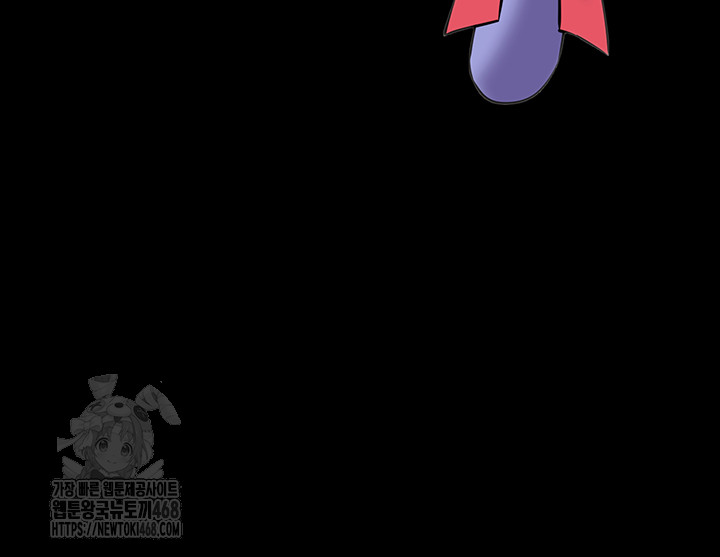 Please, Please Raw Chapter 24 - Page 45