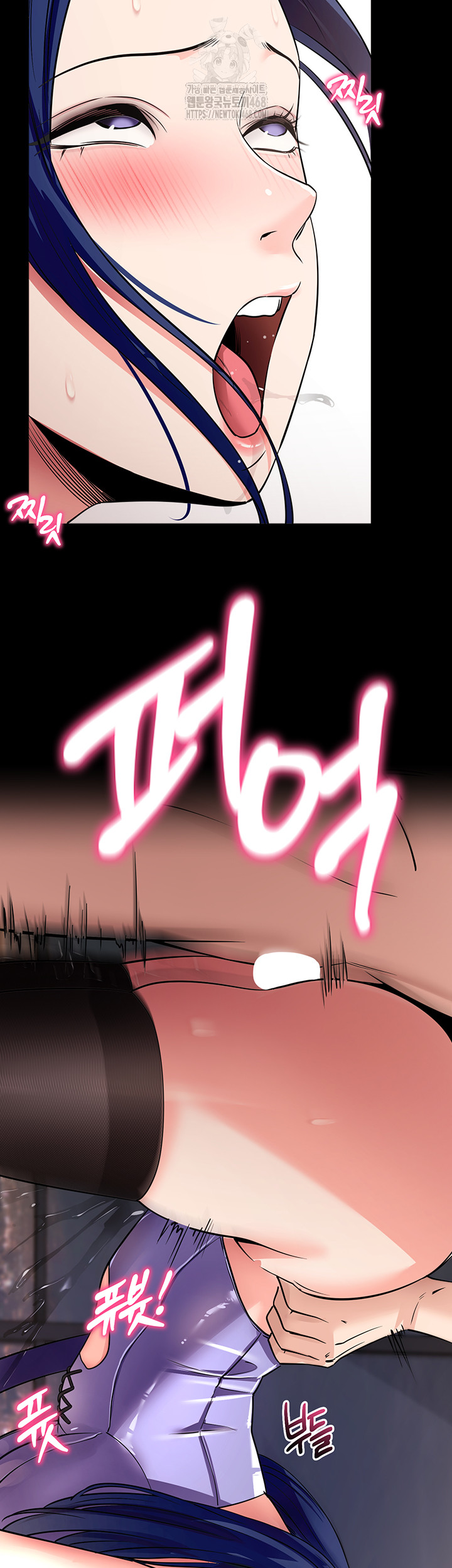 Please, Please Raw Chapter 24 - Page 57