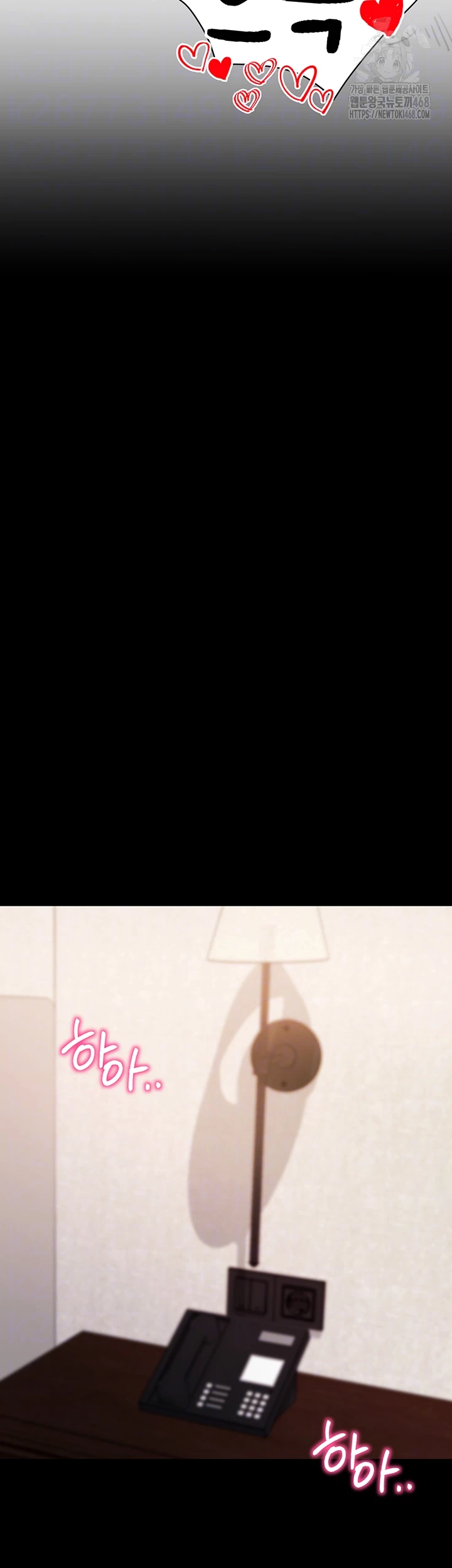 Please, Please Raw Chapter 25 - Page 12