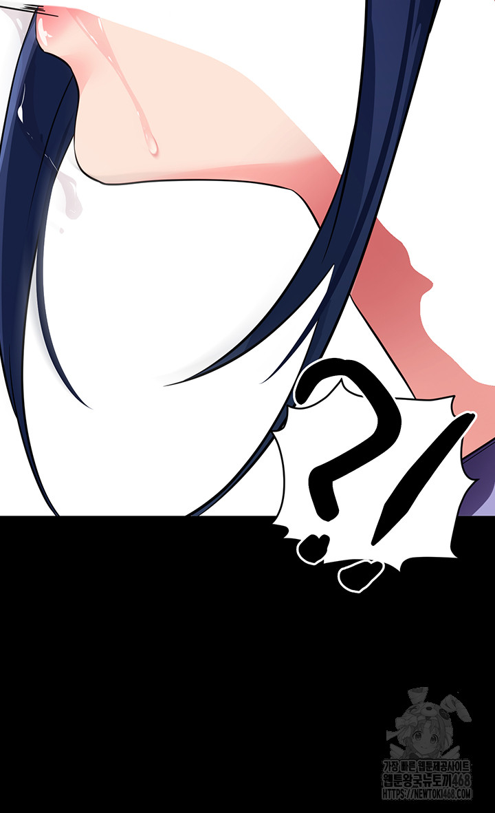 Please, Please Raw Chapter 25 - Page 22