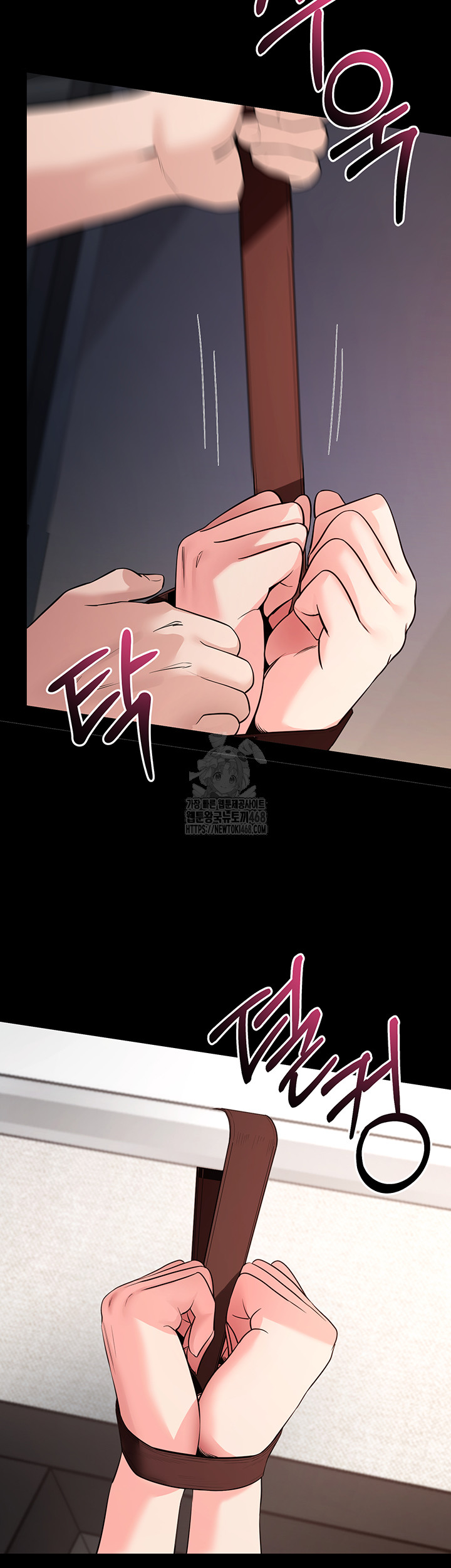 Please, Please Raw Chapter 25 - Page 52