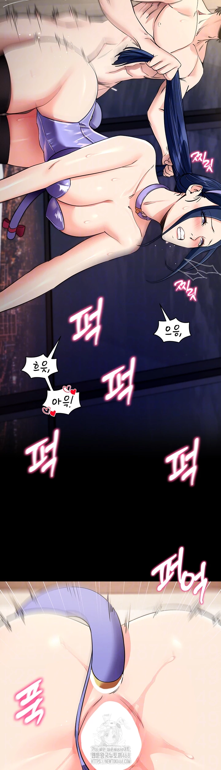 Please, Please Raw Chapter 25 - Page 6