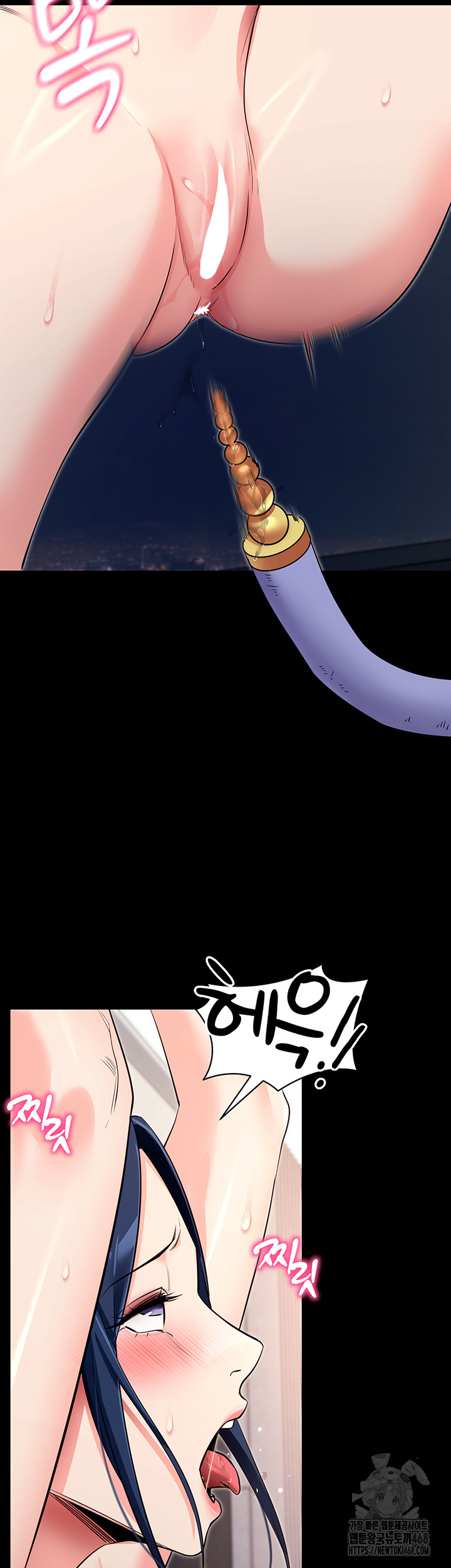 Please, Please Raw Chapter 25 - Page 61