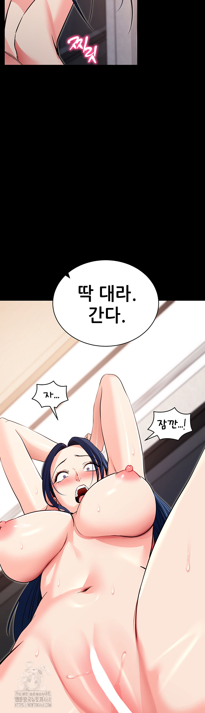 Please, Please Raw Chapter 25 - Page 62