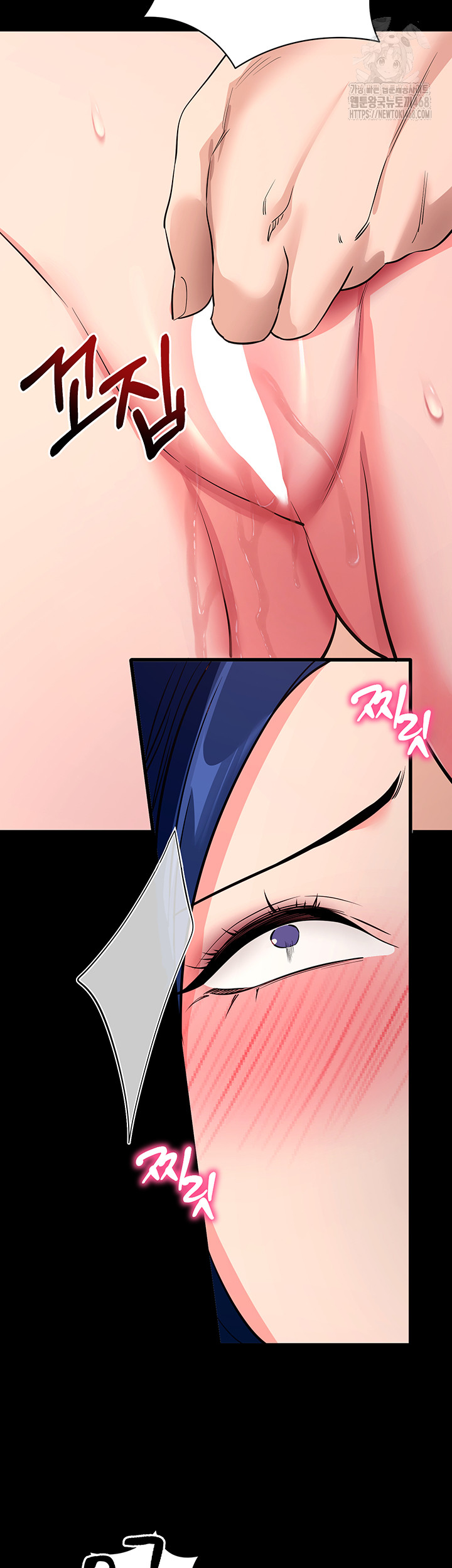 Please, Please Raw Chapter 26 - Page 25