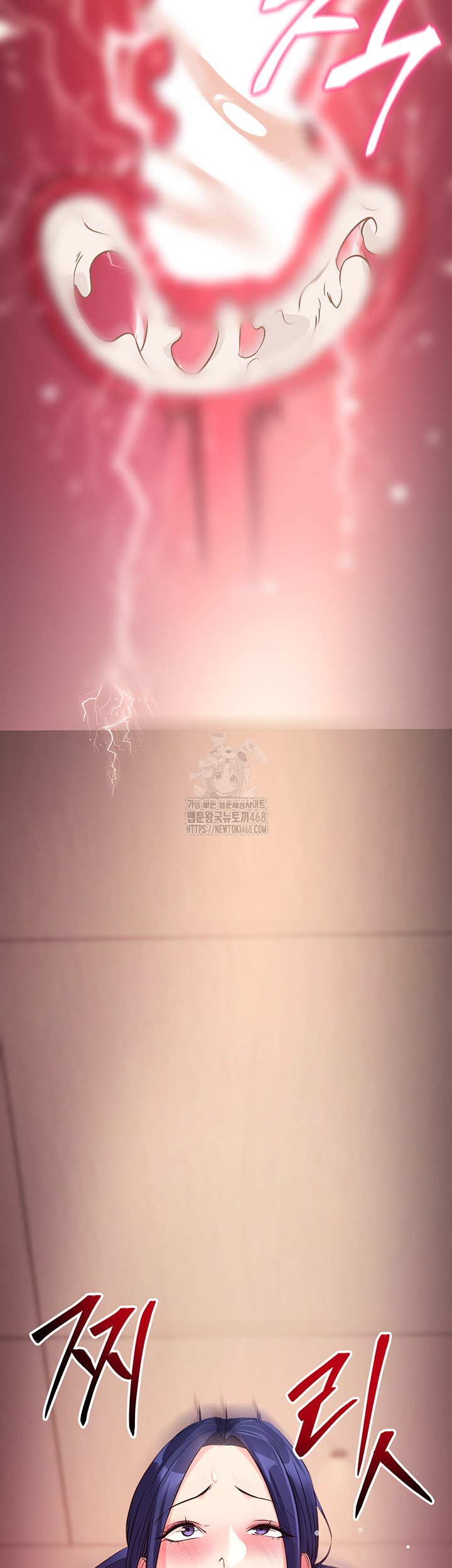 Please, Please Raw Chapter 26 - Page 62