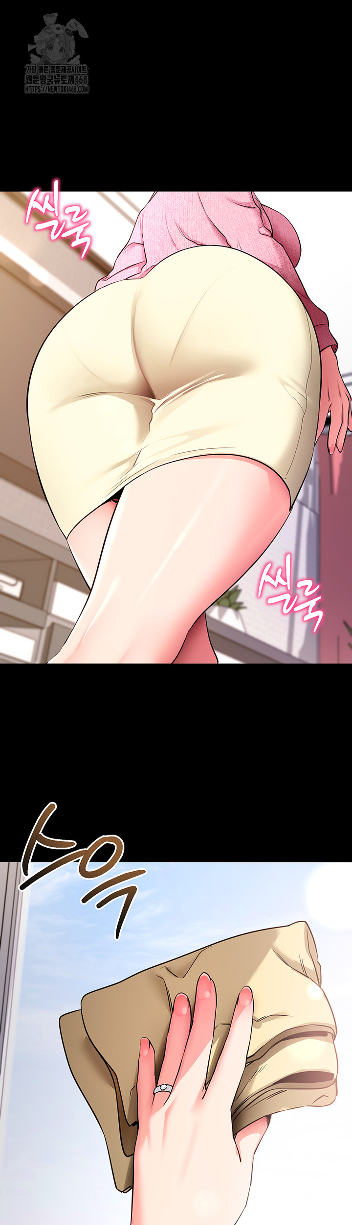 Please, Please Raw Chapter 26 - Page 71