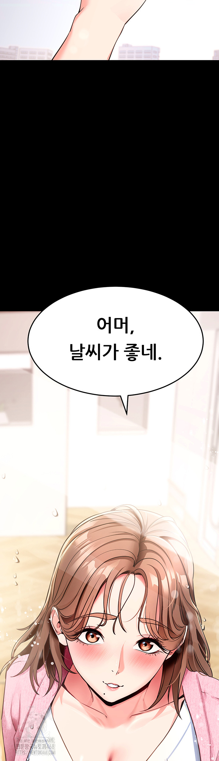 Please, Please Raw Chapter 26 - Page 72