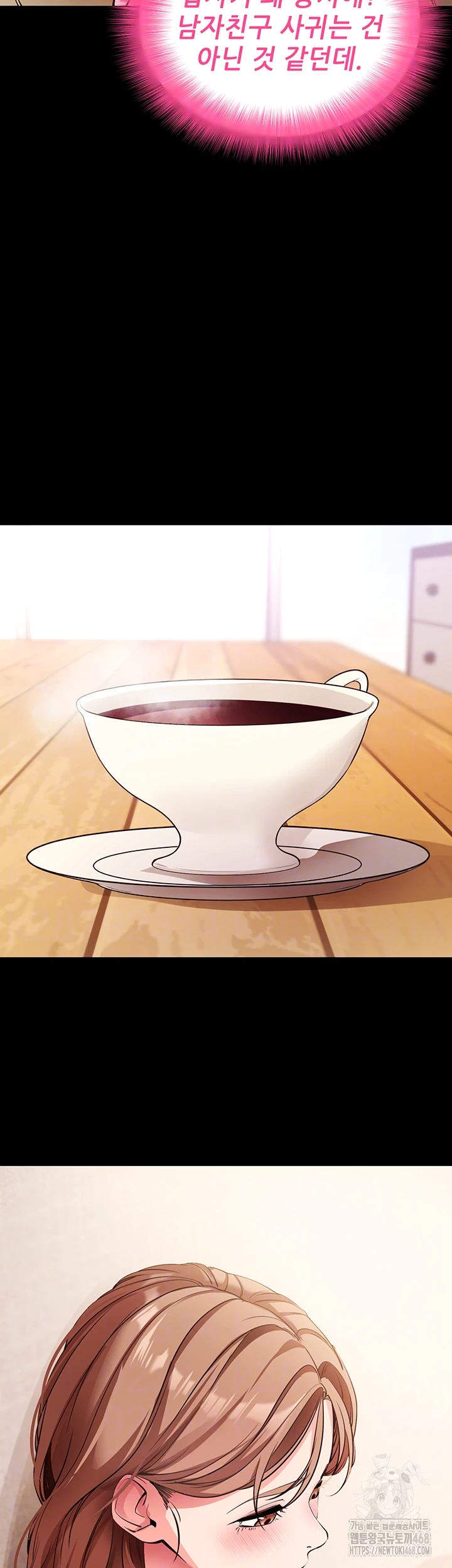 Please, Please Raw Chapter 27 - Page 12