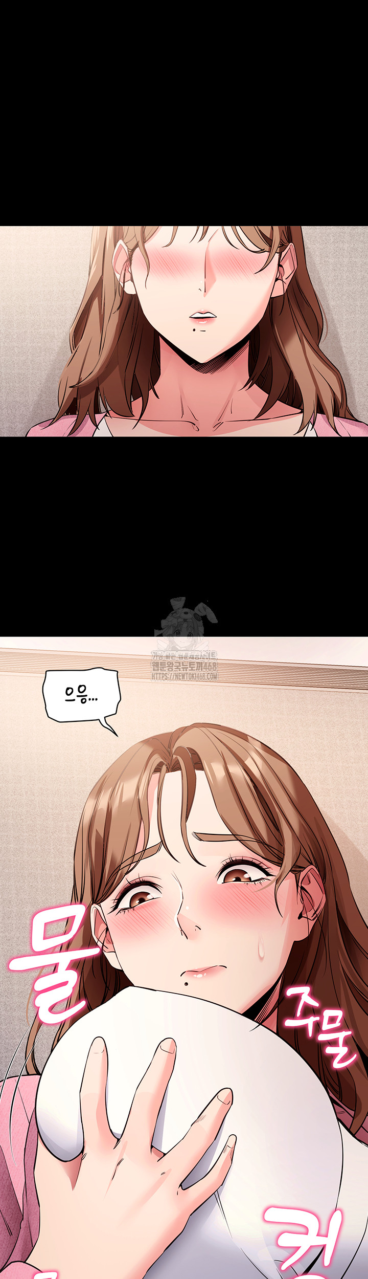 Please, Please Raw Chapter 27 - Page 16