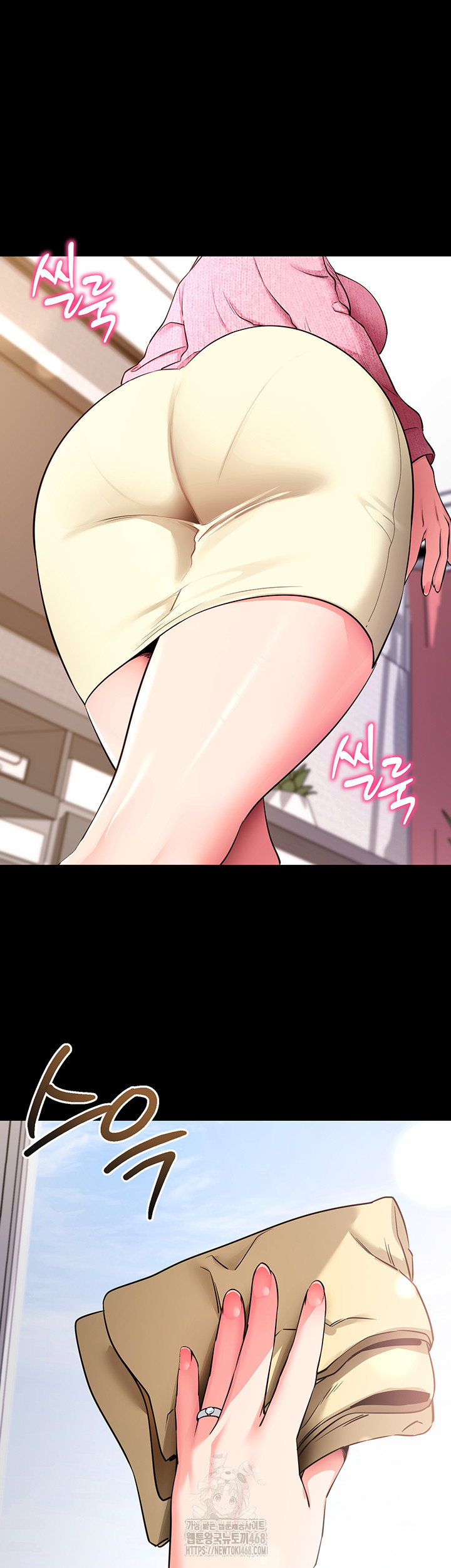 Please, Please Raw Chapter 27 - Page 2