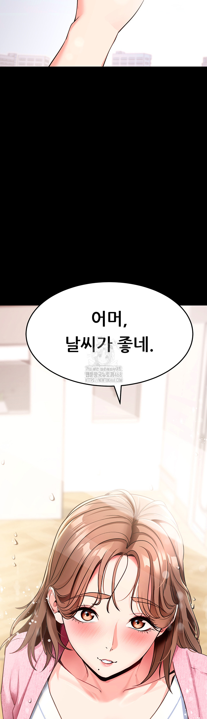 Please, Please Raw Chapter 27 - Page 3