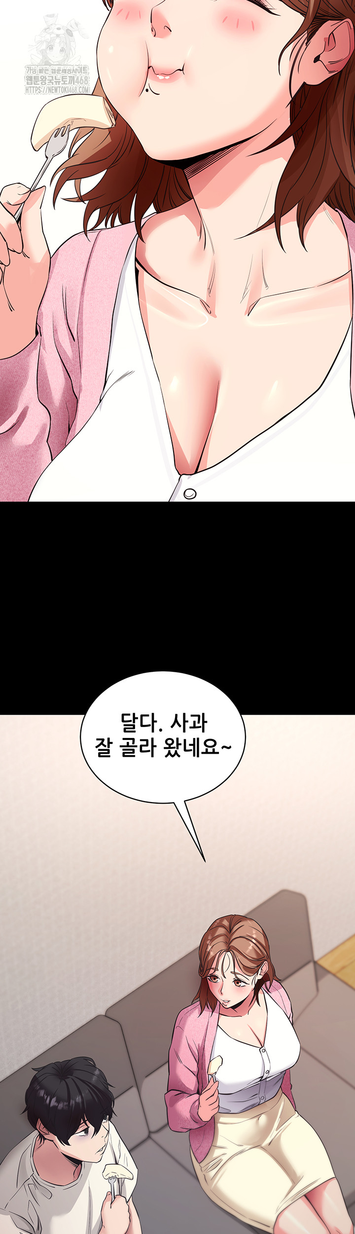 Please, Please Raw Chapter 27 - Page 35