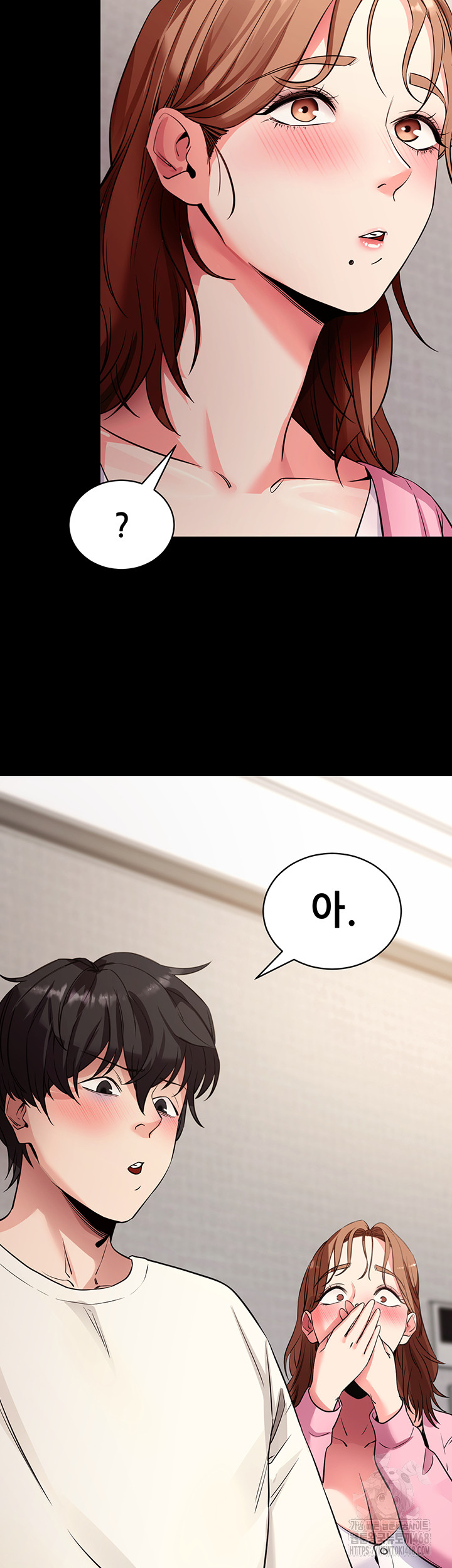 Please, Please Raw Chapter 27 - Page 42