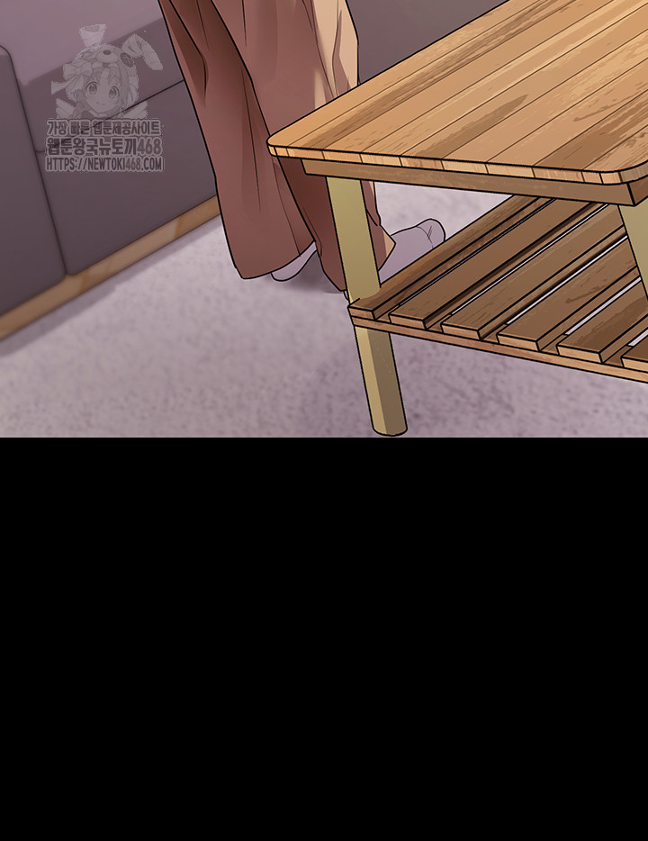 Please, Please Raw Chapter 27 - Page 62