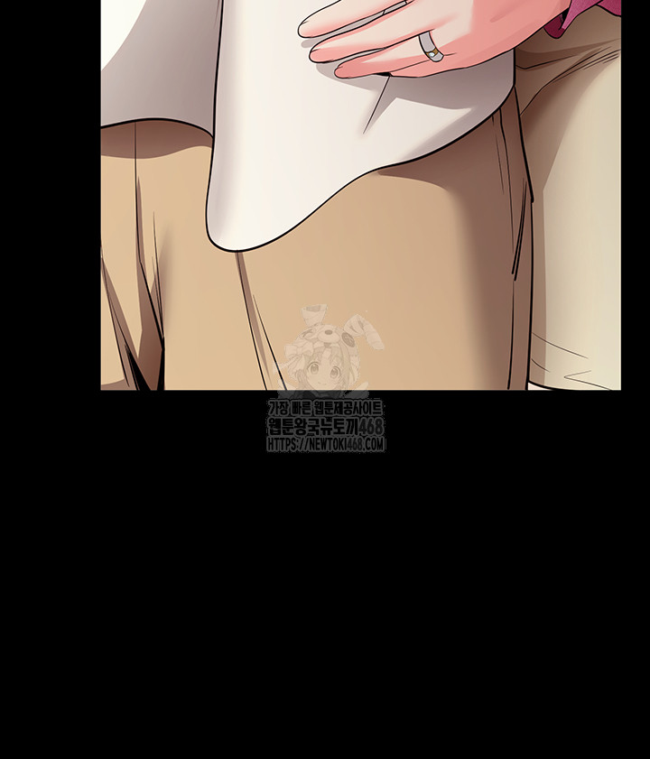 Please, Please Raw Chapter 27 - Page 66