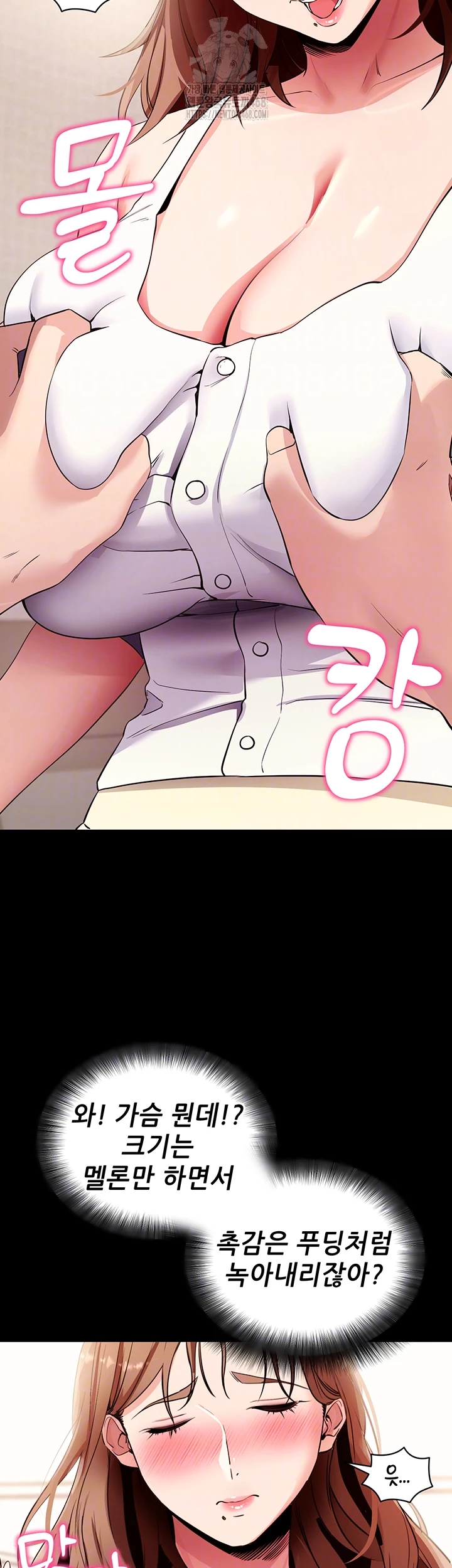 Please, Please Raw Chapter 28 - Page 14