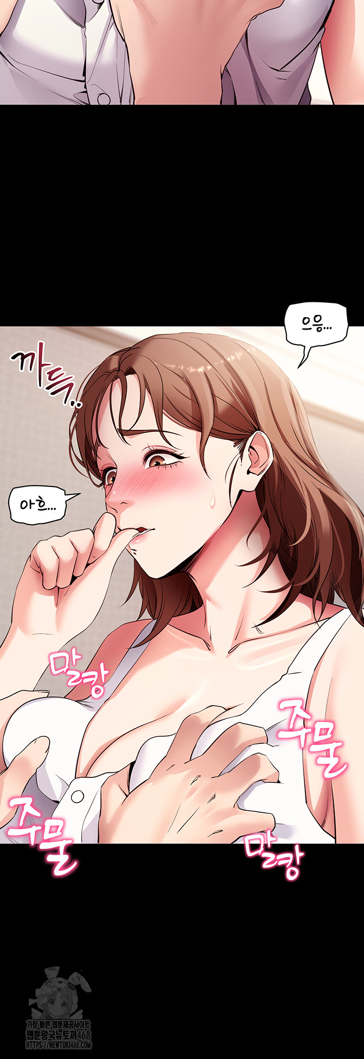 Please, Please Raw Chapter 28 - Page 16