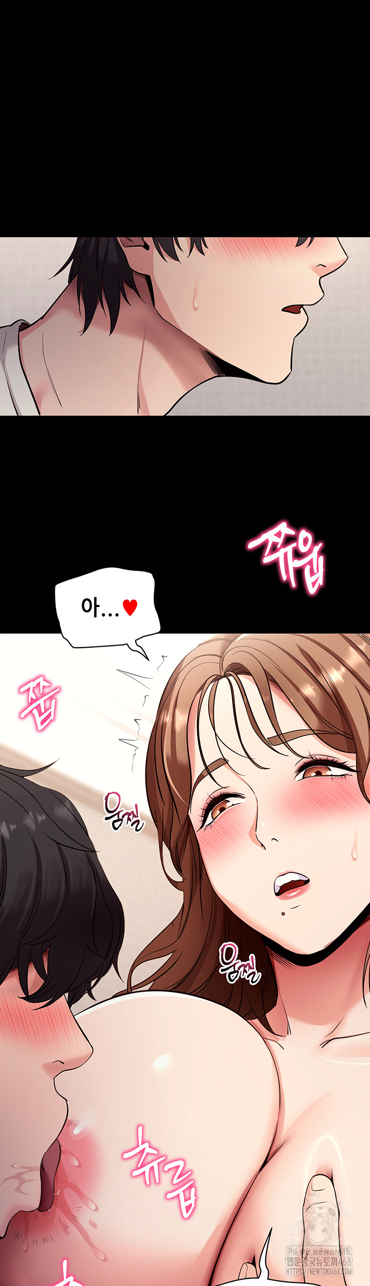 Please, Please Raw Chapter 28 - Page 21