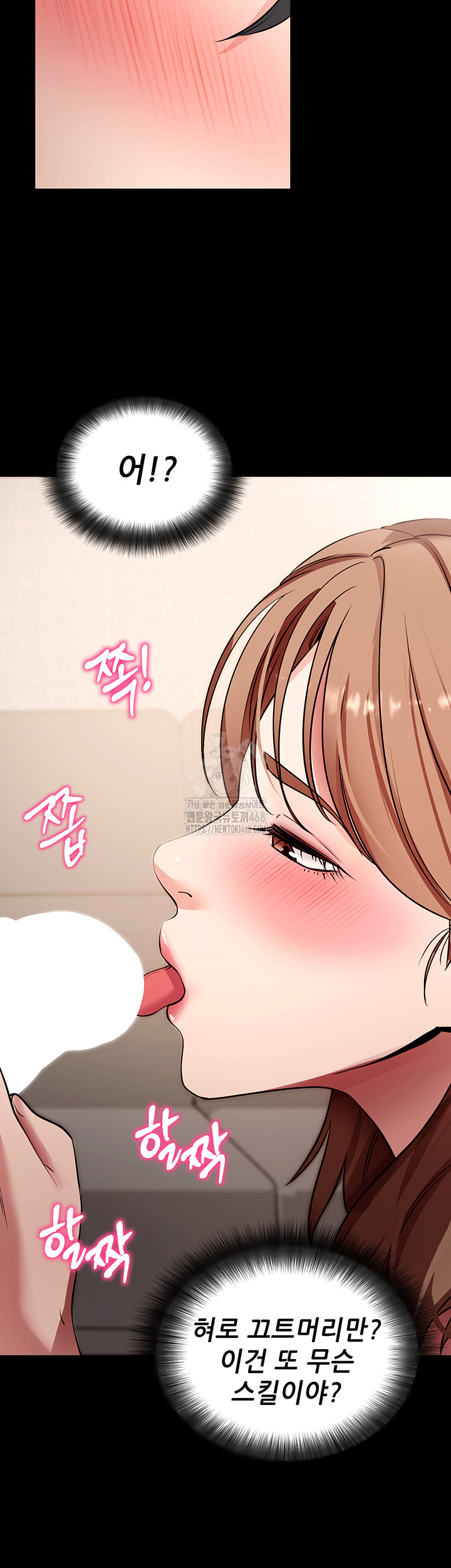 Please, Please Raw Chapter 28 - Page 36