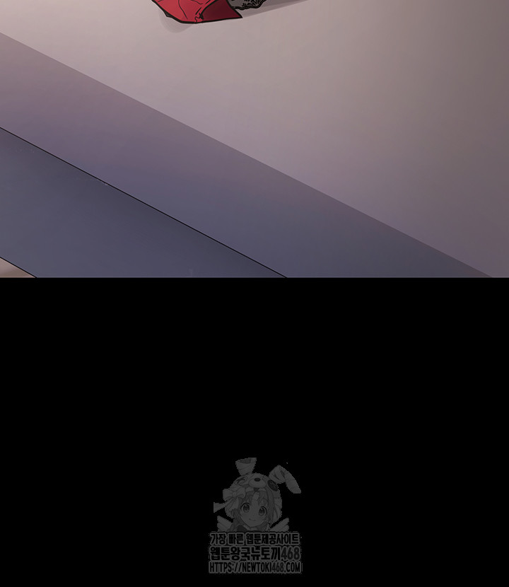 Please, Please Raw Chapter 28 - Page 49