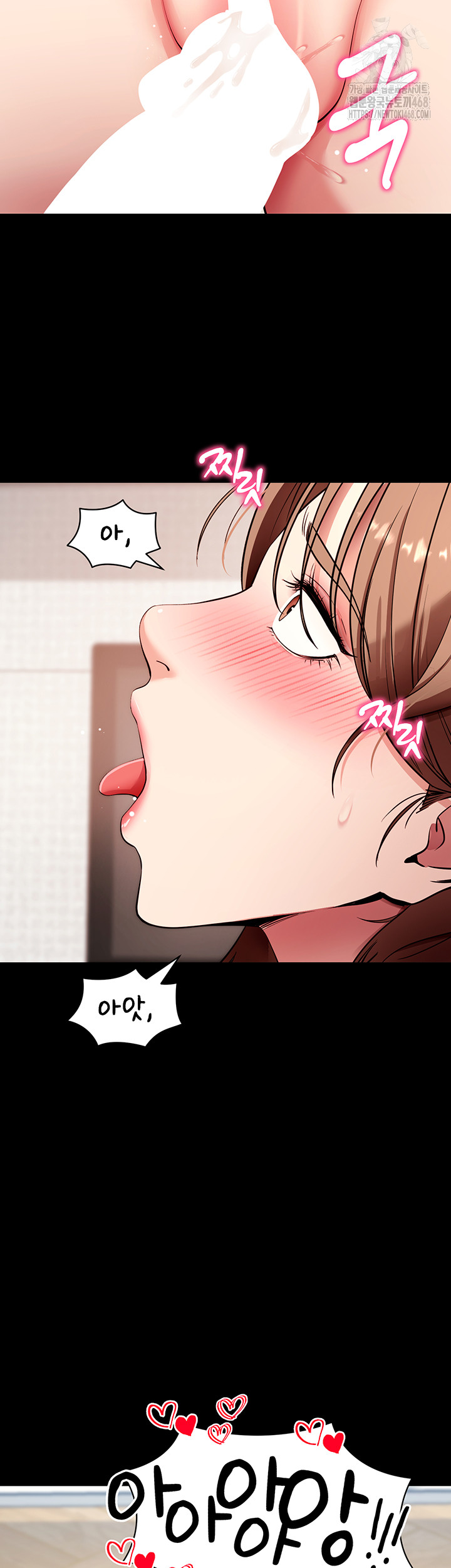 Please, Please Raw Chapter 28 - Page 59