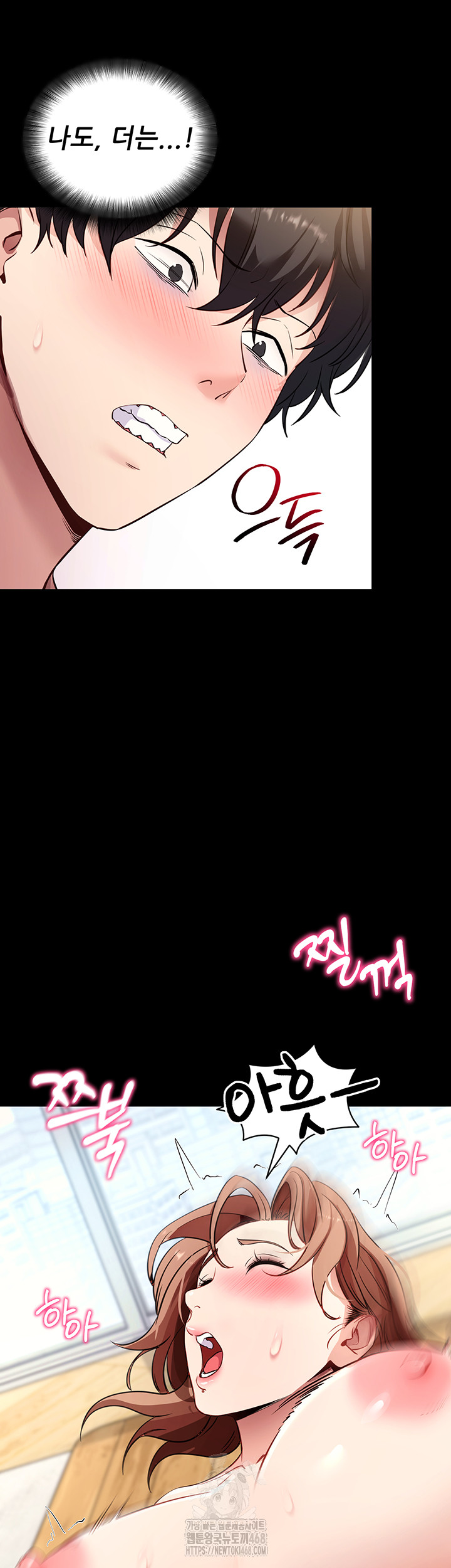 Please, Please Raw Chapter 29 - Page 19