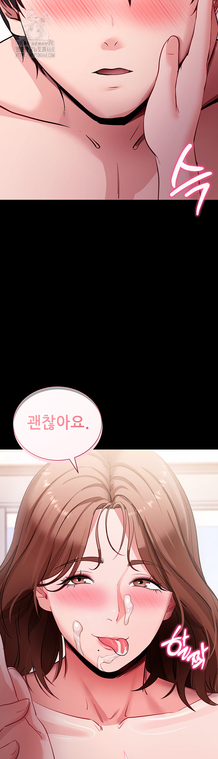 Please, Please Raw Chapter 29 - Page 27