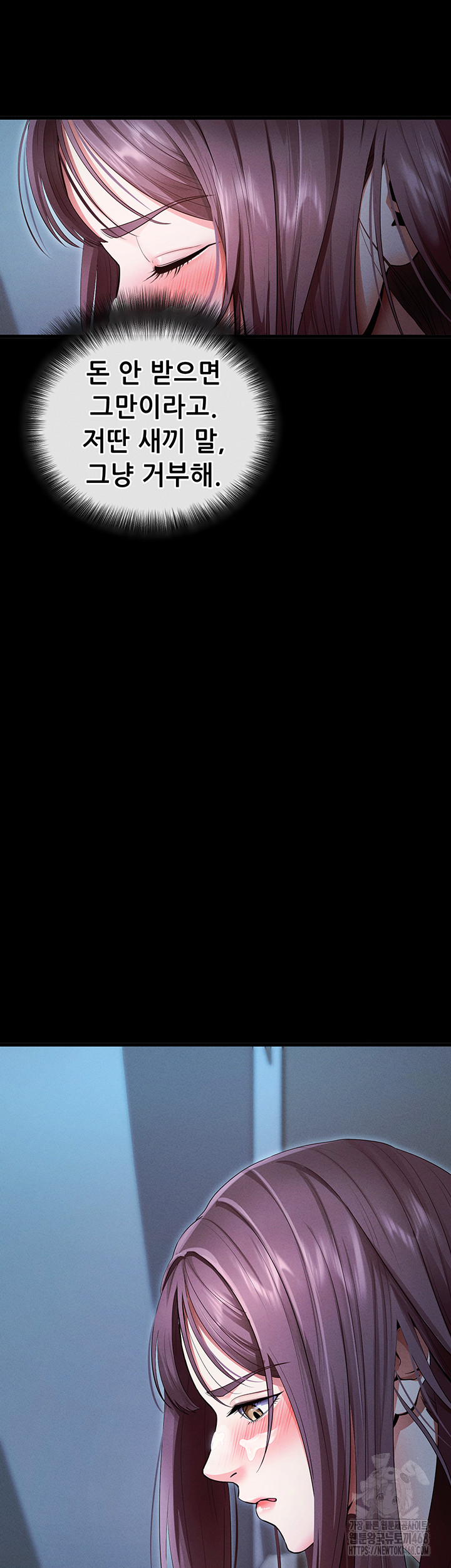 Please, Please Raw Chapter 3 - Page 27