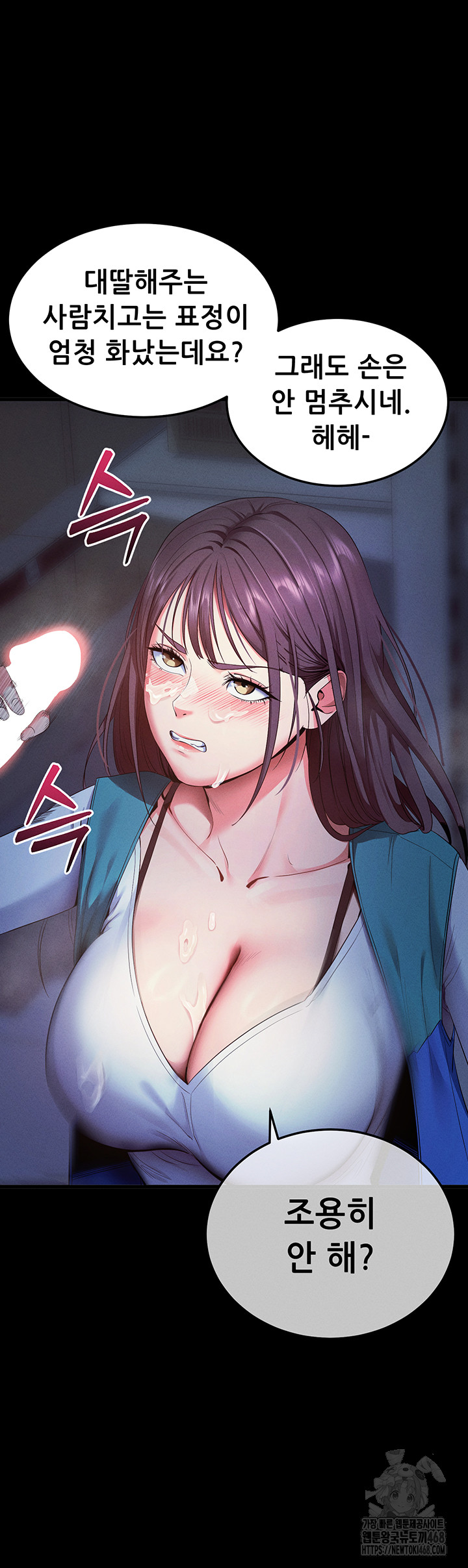 Please, Please Raw Chapter 3 - Page 33