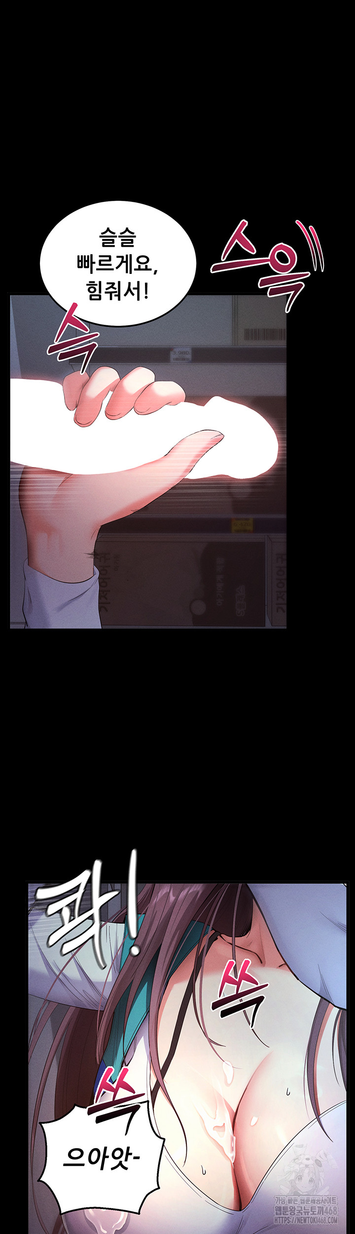 Please, Please Raw Chapter 3 - Page 34