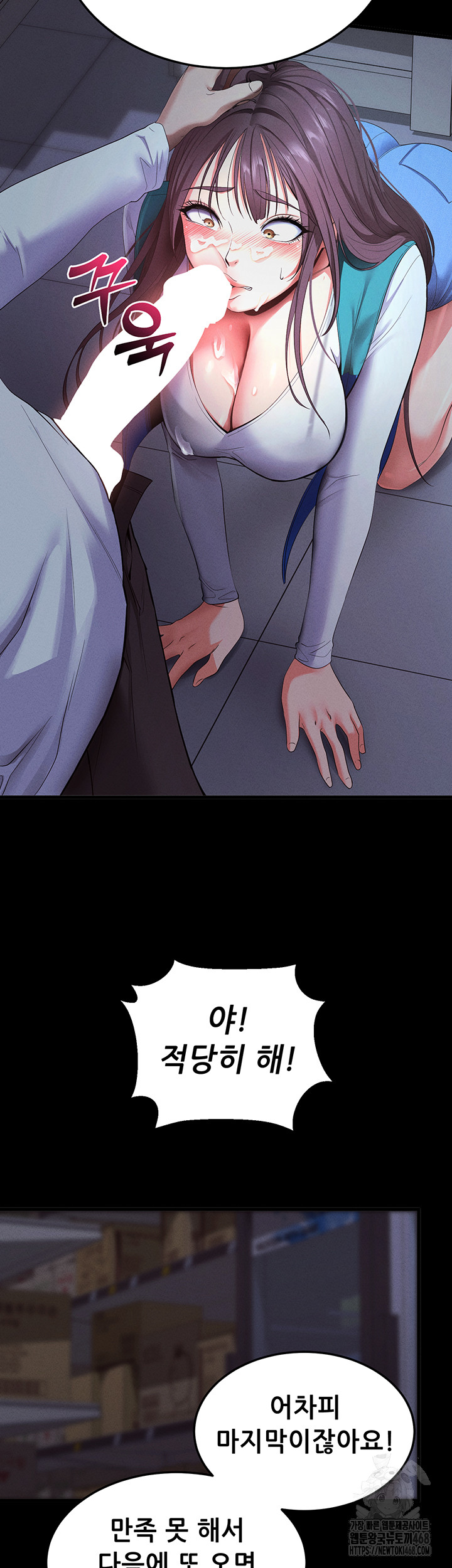 Please, Please Raw Chapter 3 - Page 36