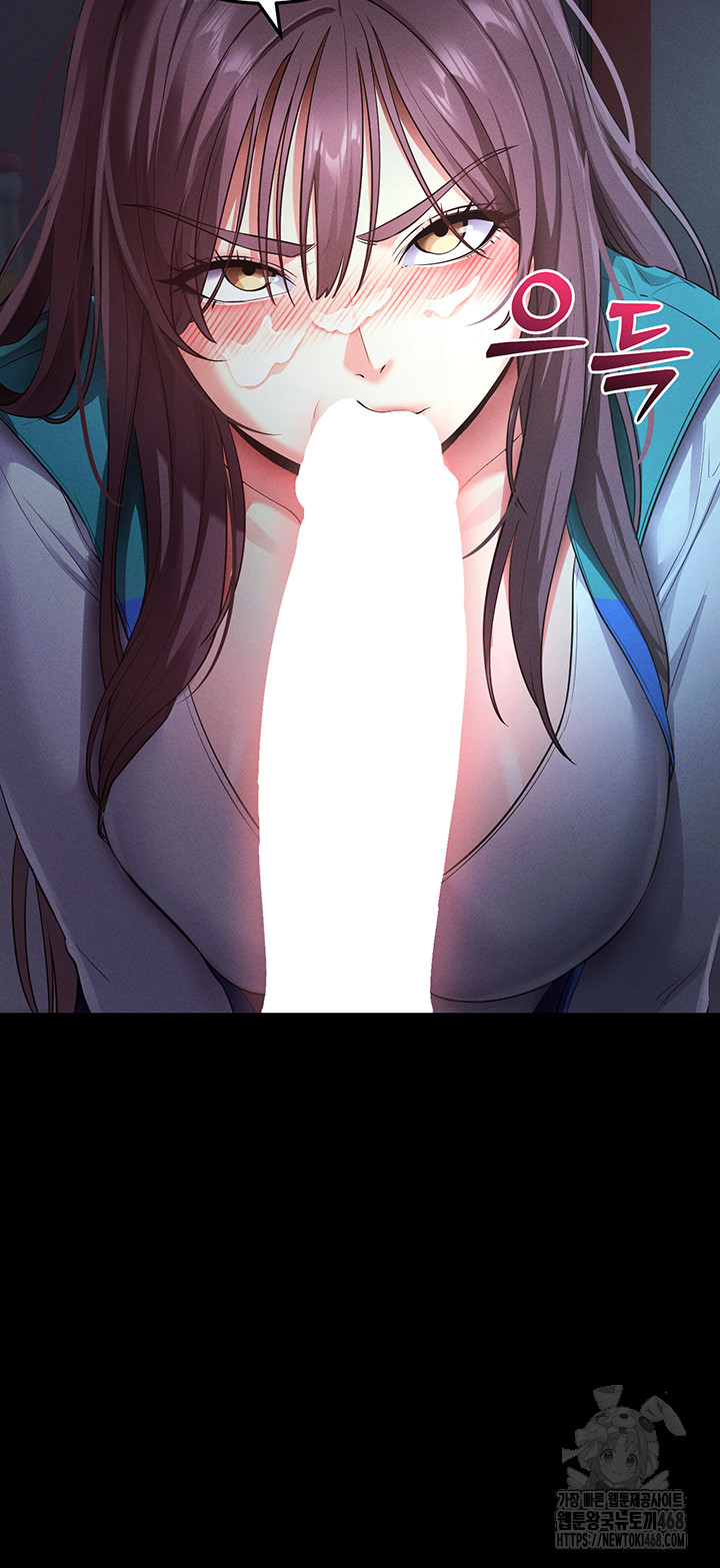 Please, Please Raw Chapter 3 - Page 38