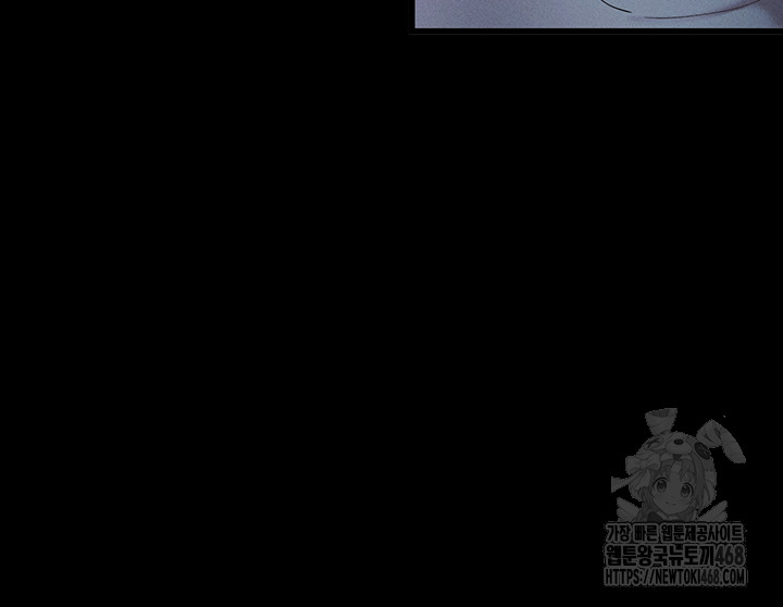 Please, Please Raw Chapter 3 - Page 42