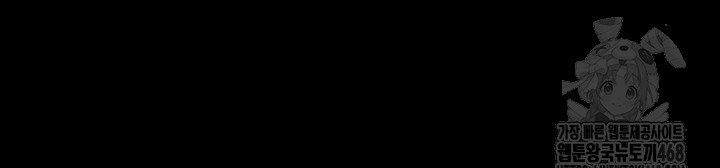 Please, Please Raw Chapter 3 - Page 60