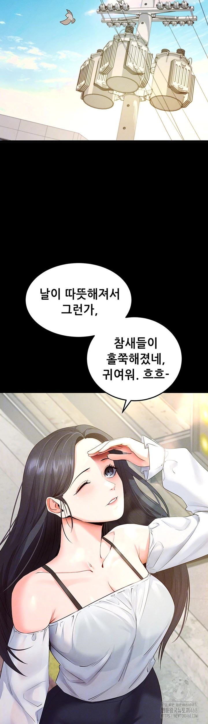 Please, Please Raw Chapter 3 - Page 9