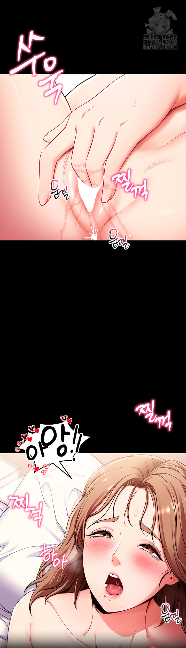 Please, Please Raw Chapter 30 - Page 13